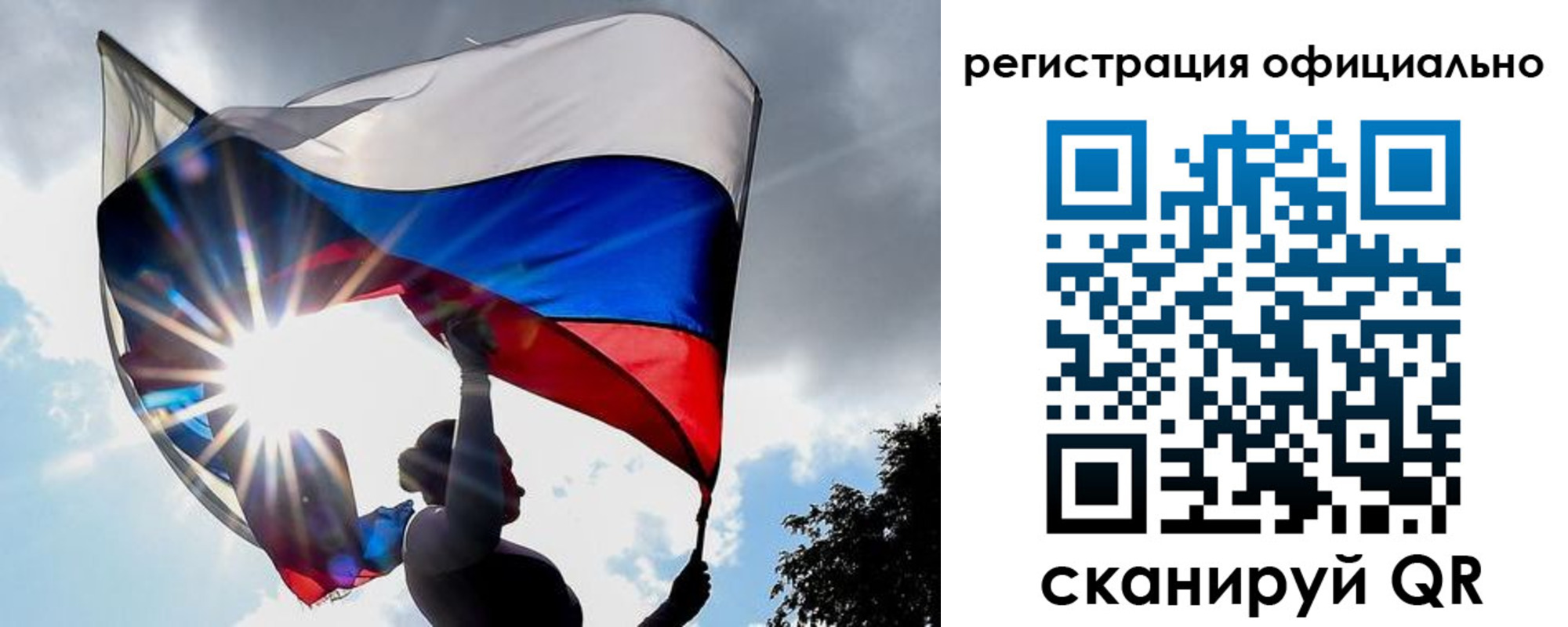 временная регистрация законно в Партизанске