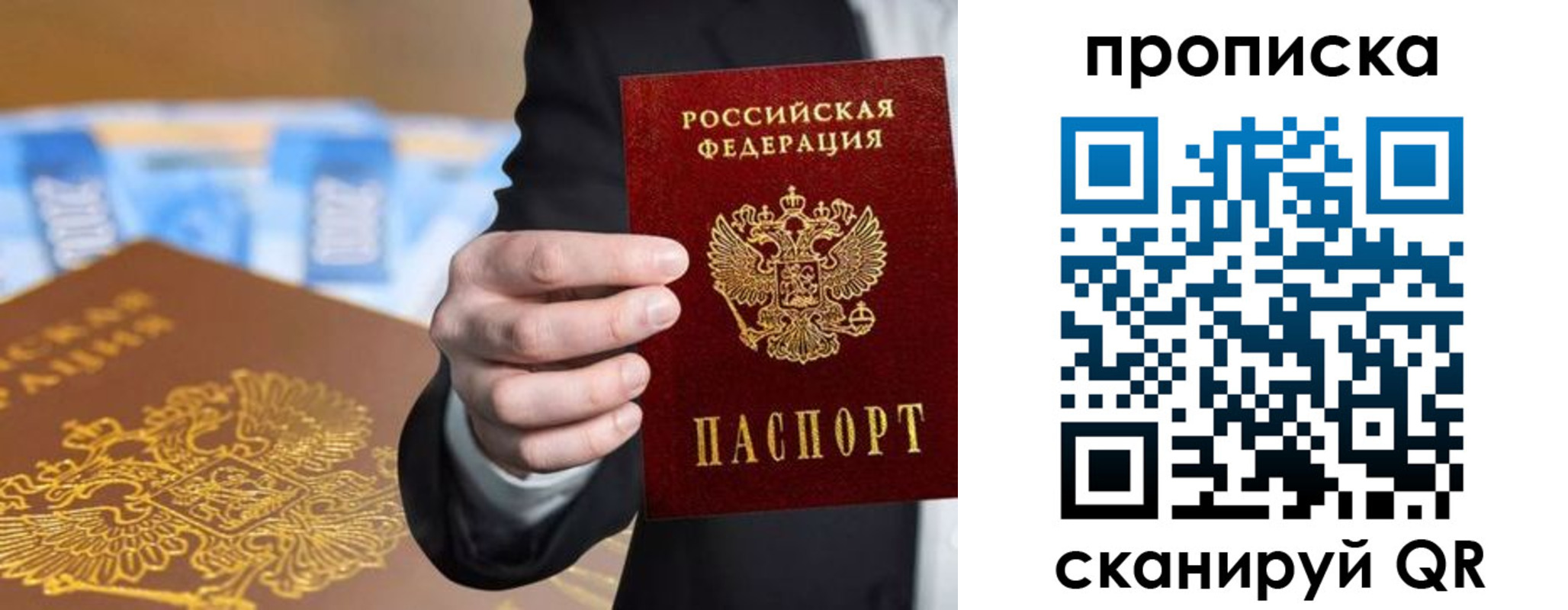 временная регистрация госуслуги в Партизанске